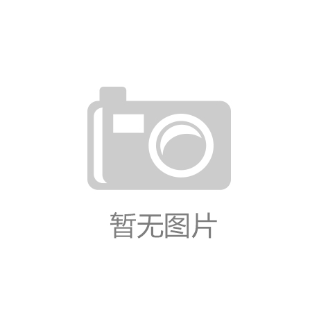 南山控股：预计2024年净亏损1