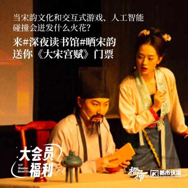 瑞趣蓝海小镇门票、稠州金租男篮主场球票橙柿爆款福利来啦！(图4)