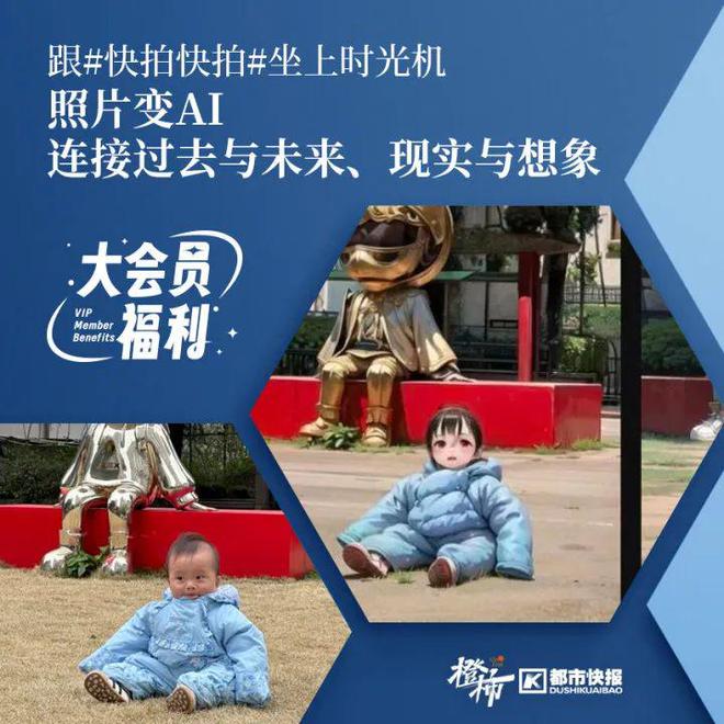 瑞趣蓝海小镇门票、稠州金租男篮主场球票橙柿爆款福利来啦！(图7)