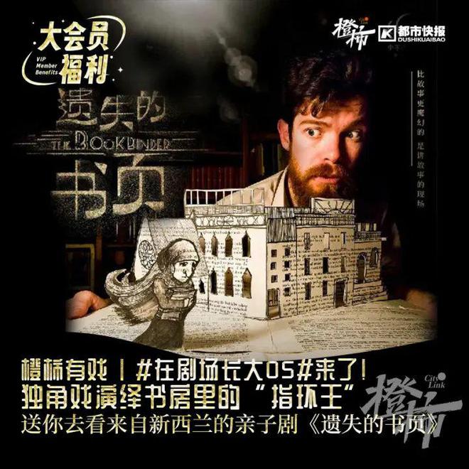 瑞趣蓝海小镇门票、稠州金租男篮主场球票橙柿爆款福利来啦！(图8)
