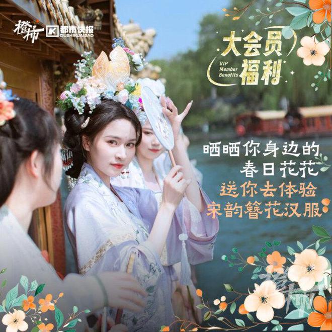 瑞趣蓝海小镇门票、稠州金租男篮主场球票橙柿爆款福利来啦！(图11)
