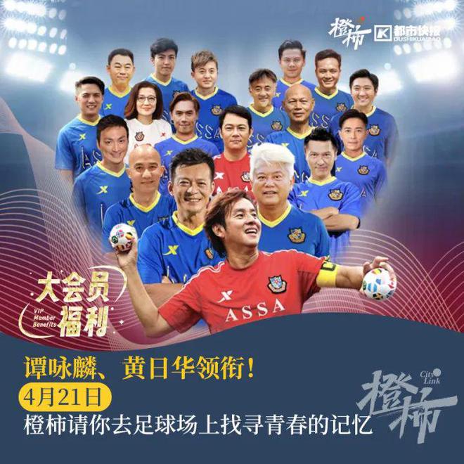 瑞趣蓝海小镇门票、稠州金租男篮主场球票橙柿爆款福利来啦！(图10)