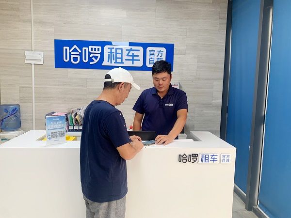 数千家租车商户响应“租车行业自律公约”拒线下交易、强售保险、额外收费等行为(图2)