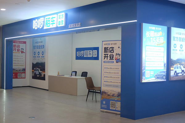 数千家租车商户响应“租车行业自律公约”拒线下交易、强售保险、额外收费等行为(图3)