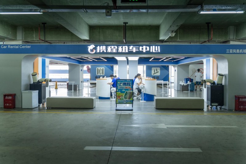 携程租车以卓越服务赢得市场青睐助推旅游业二次繁荣(图3)