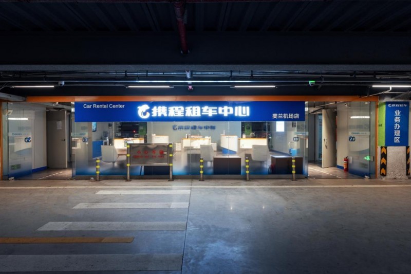 租车自驾引领国内出行潮流！携程租车把握旅游复苏机遇(图3)