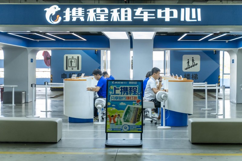 2024出游自驾理想之选携程租车抢占消费市场先机(图2)