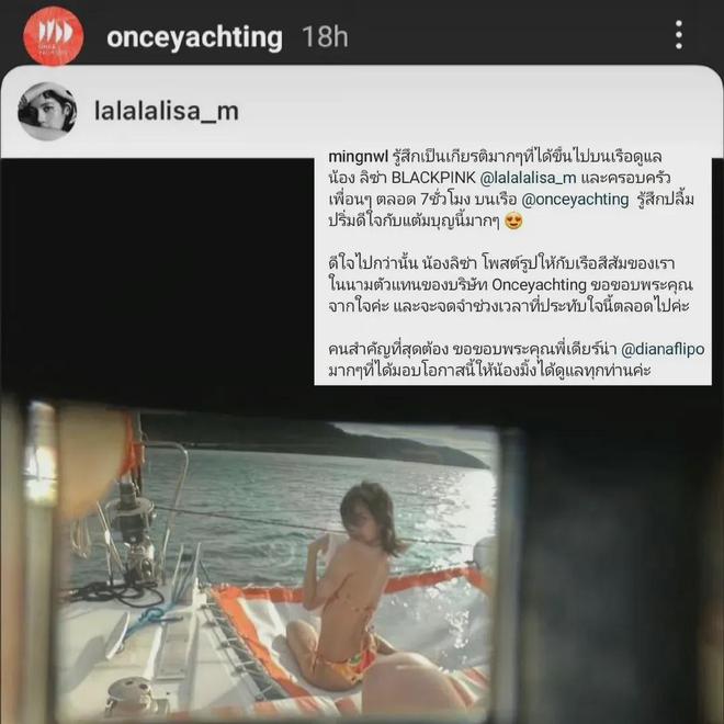 离谱！Lisa晒的大游艇是自己租的网友吐槽Lisa的恋爱白谈了!(图2)