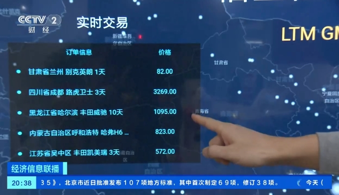 节假日“一车难求”！北京租车需求持续攀升 国产车受青睐(图4)
