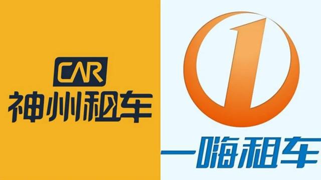 自驾游租车哪个平台划算？(图4)